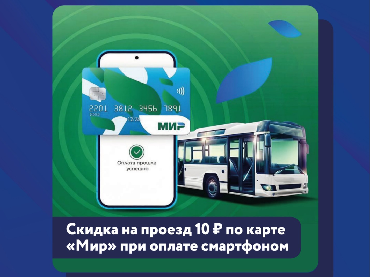Уважаемые жители!.