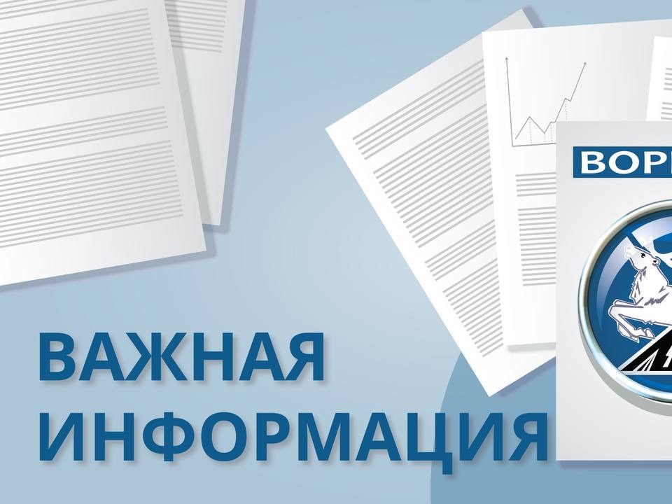 Уважаемые работодатели!.