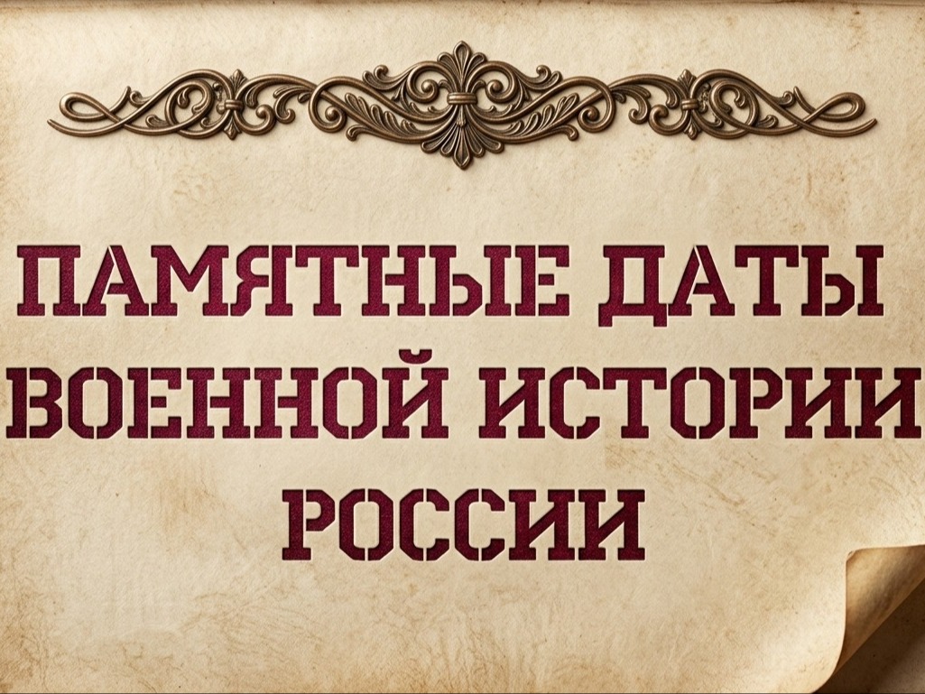 Брусиловский прорыв.