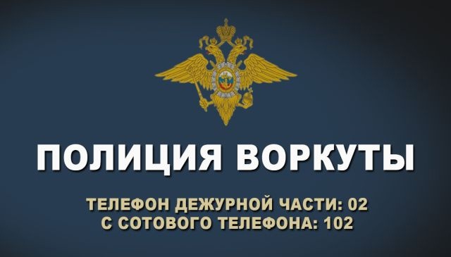 Официальная информация МВД России об изменениях правового положения в Российской Федерации отдельных категорий граждан.